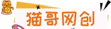 猫哥网创基地_请激活主题ritheme.com