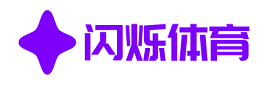 足球直播-体育直播免费高清观看-jrs直播免费无插件观看 - 闪烁体育