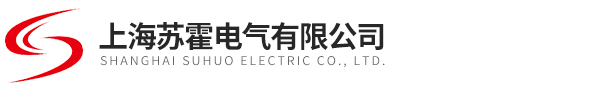 智能无线核相仪-高压核相仪价格-上海苏霍电气有限公司
