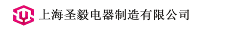 上海中频电炉-上海圣毅电器制造有限公司