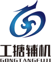 上海工搪化工辅机有限公司
