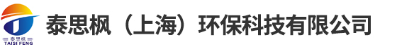 可燃品存储柜-净气型pp药品柜-净气型易燃品存储柜-泰思枫（上海）环保科技有限公司