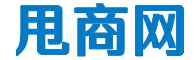 甩商网