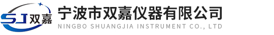 硅油加热冷冻干燥机-中试硅油加热冷冻干燥机-广口挂瓶冷冻干燥机-宁波市双嘉仪器有限公司