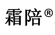 次氯酸钠发生器厂家-净水药剂投加装置-一体化污水处理设备-霜陪水处理