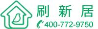 旧墙翻新|二手房刷新|墙面厨卫翻新|墙面翻新-上海刷新居