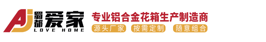 成都福腾鑫铝业有限公司