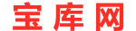 书画儿宝库网-创业网_创业项目_网络创业指南_小本创业_网络项目