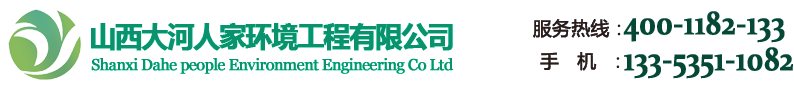 山西大河人家-4001182133-首页