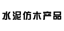 找水泥护栏哪家好-推荐优质雕塑厂家报价-可定制各种水泥护栏