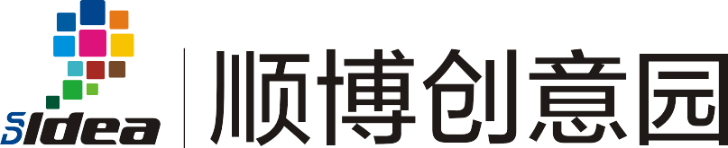 广东顺博创意产业孵化器有限公司