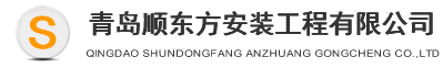 青岛铝合金卷帘门_青岛水晶卷帘门_电机_维修_青岛顺东方安装工程有限公司