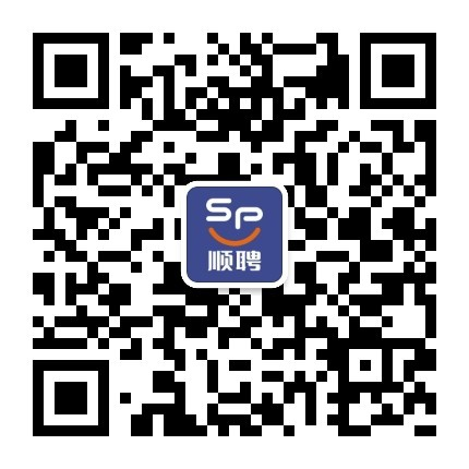 顺聘网|顺聘人才网_重庆招聘信息_顺聘网|顺聘人才网招聘信息