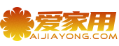 爱家用-品牌种草慢慢买，好物推荐比比价 - 说灯网