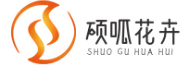 硕呱花卉市场-义乌市恣沸