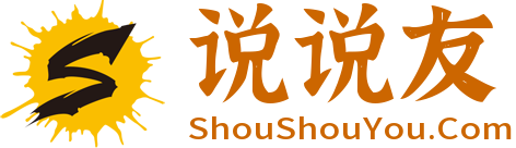说说友_ 说说心情短语人生感悟_伤感说说_朋友圈文案