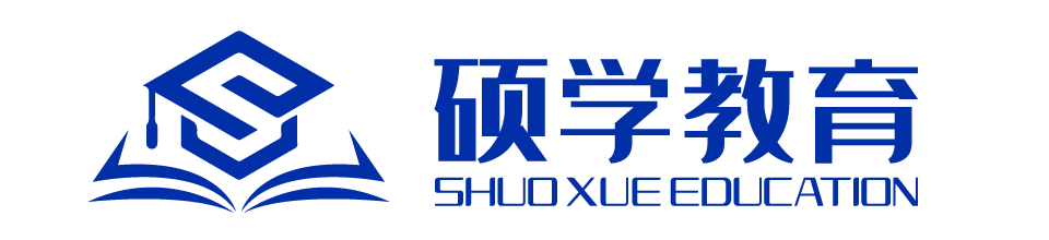 硕学教育
