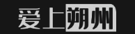 首页_爱上朔州
