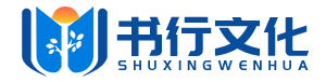 北京书行文化_北京书行文化有限公司