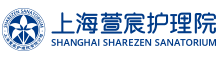 上海护理院-护理院收费_上海萱宸护理院