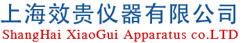 高温|恒温|老化房|烘房|高低温试验箱|恒温恒湿箱厂家-上海效贵仪器有限公司
