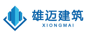 硅宝密封胶代理_道康宁耐候胶_杭州之江结构胶-上海雄迈建筑科技有限公司上海雄迈建筑科技有限公司