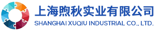 管路定型模具-三维弯管代加工-不锈钢制品加工-上海煦秋实业有限公司