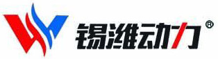 锡潍动力科技（上海）有限公司