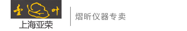 上海亚荣,上海亚荣生化仪器厂,上海亚荣亚荣生化仪器有限公司,金叶旋转蒸发器_上海亚荣生化仪器厂