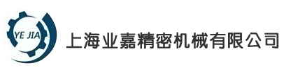 EZO轴承_NMB轴承_GMN轴承_上海业嘉精密机械有限公司