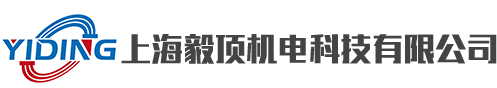 直线电机-直线马达-直线模组-直驱马达生产厂家-上海毅顶机电科技