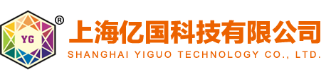 上海亿国科技有限公司