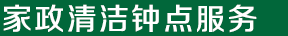 福州三禾园林景观工程有限公司