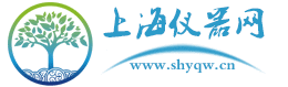 上海仪器网-化学实验室仪器,化验室仪器设备,化验室仪器设备一览表