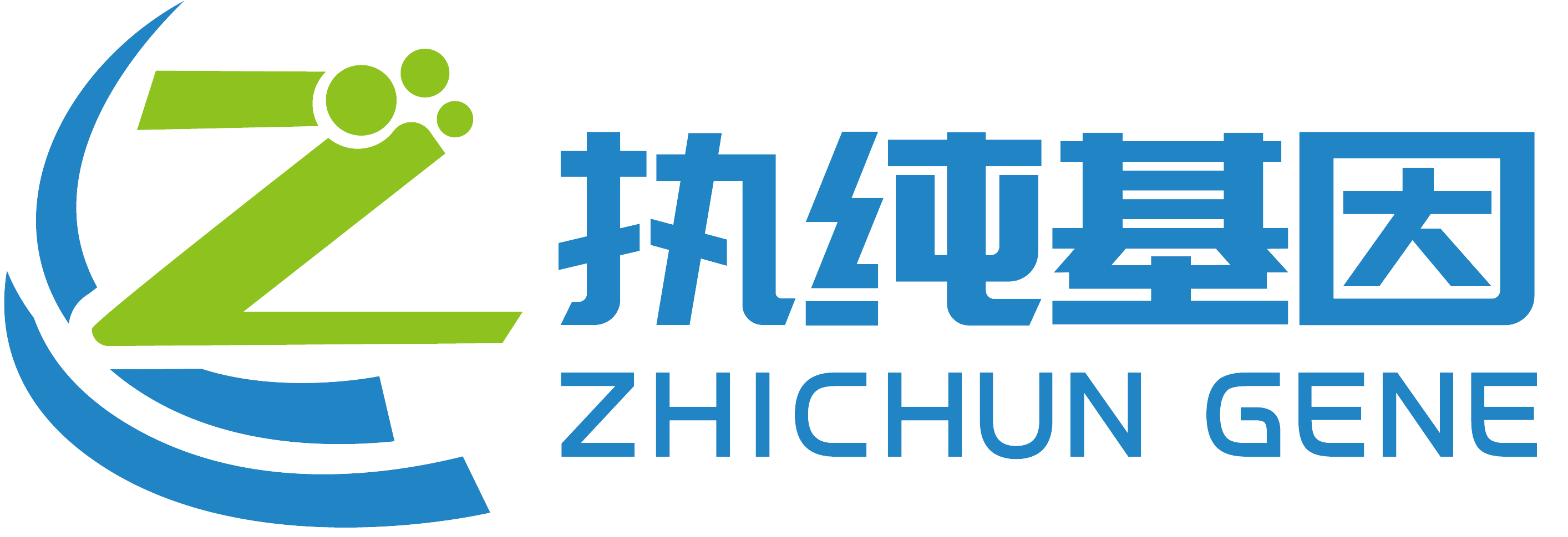 上海执纯基因科技有限公司
