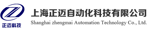 流量计--上海正迈自动化科技有限公司