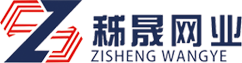 上海秭晟金属丝网制品有限公司