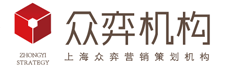 上海众弈营销策划机构