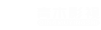泸州会议直播公司-泸州医学会议直播团队-泸州手术直播转播公司