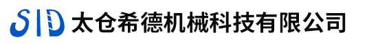 在线式分散乳化机-化工级-管线式分散乳化机-太仓希德机械