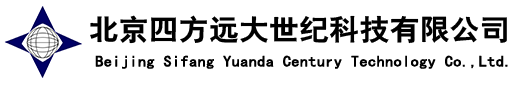 北京四方远大世纪科技有限公司-北京四方远大世纪科技有限公司