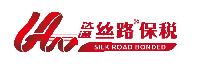 丝路保税官网