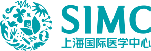 SIMC  上海国际医学中心
