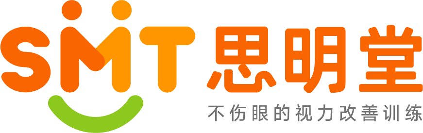 思明堂-专业的弱视及斜视视觉训练