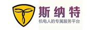 斯纳特——机电人的专属服务平台