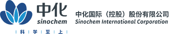 中化国际 | 精细化学，绿色生活 - 中化国际（控股）股份有限公司