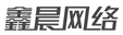 长春短信平台_长春短信群发_长春短信广告_鑫晨网络