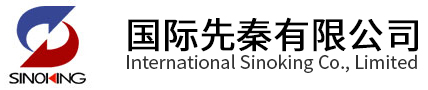 国际先秦有限公司