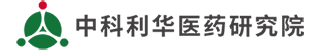 北京中科利华医药研究院有限公司