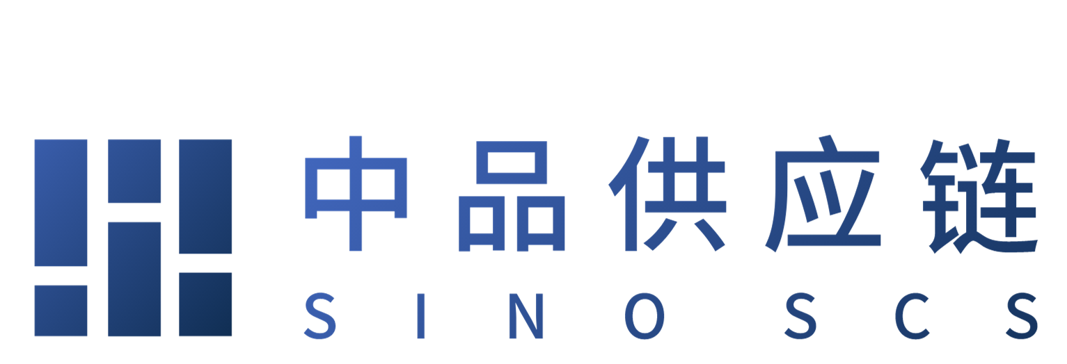 中品供应链 – SINO SCS